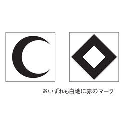 楽天市場 十字 マーク ブランド ジュエリー・アクセサリー の通販