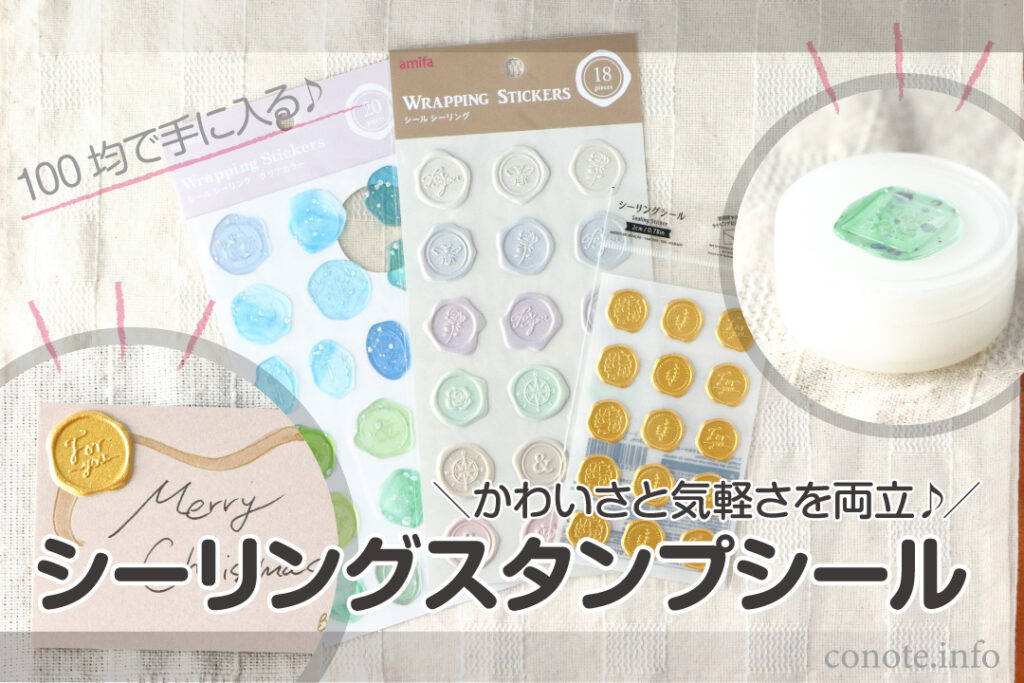 刀剣乱舞ONLINE シーリングスタンプステッカー全８種刀剣乱舞ONLINE 日用品・ステーショナリーアニメグッズ・おもちゃならプレミアムバンダイバンダイナムコグループの公式通販サイト