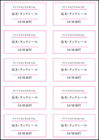 名札カードテンプレートビジネス文書 テンプレートプリントアウトファクトリーMyRICOH マイリコー