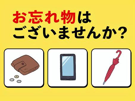 ピクトサイン：忘れ物 傘-2のイラスト素材113262024- PIXTA