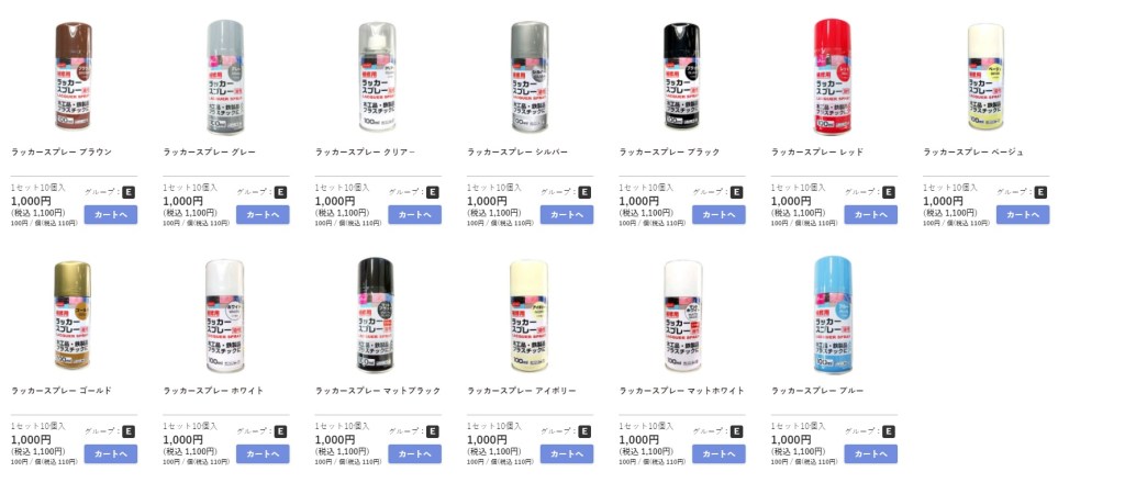 ダイソーとホームセンターの金・銀塗料を比べてみた！ 全16アイテムを実際に塗って検証COSPLAY MODE