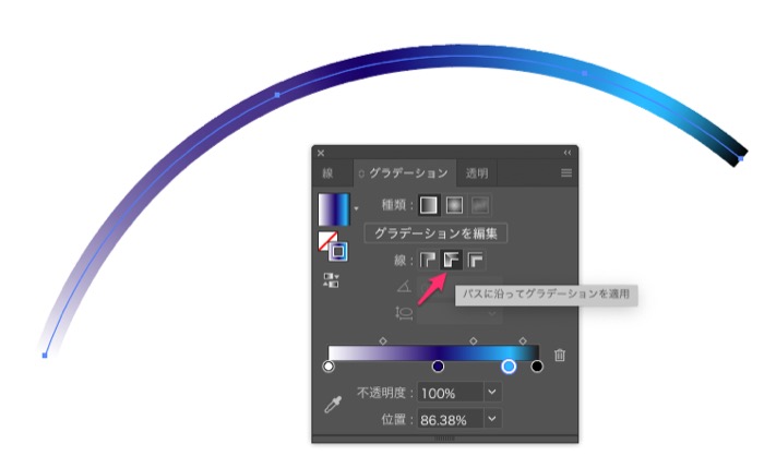 グラデーションの線を引く - ActionScript 3.0入門ノート CS4