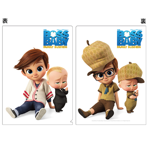 ボス・ベイビーと兄ティムの凸凹コンビがパワーアップして復活！ボス・レディのティナも加わり、史上最大のミッションに立ち向かう！映画『ボス・ベイビーファミリー・ミッション』場面写真が一挙解禁☆ 画像1SGS109