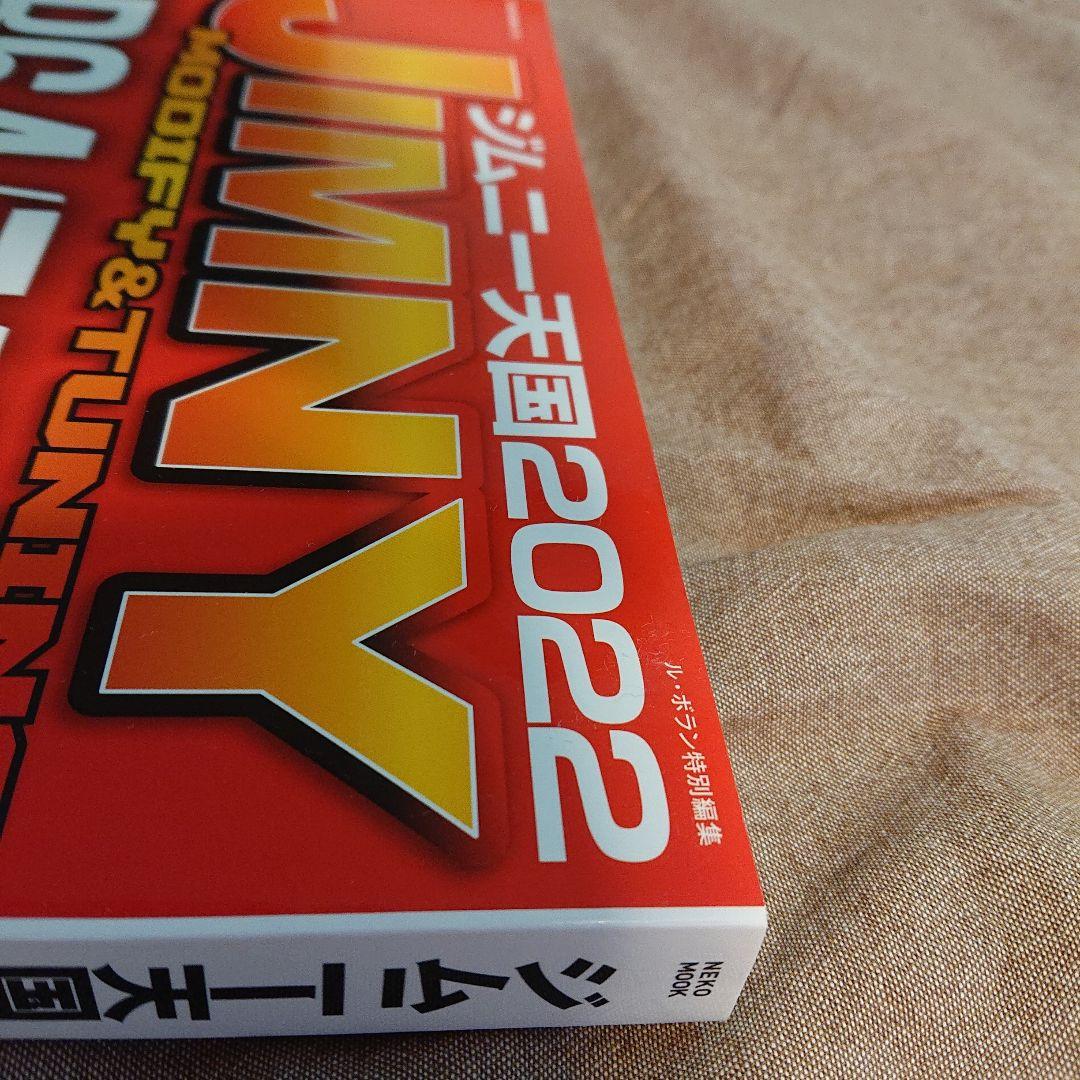 カメラマン リターンズ 13 間違いだらけのカメラ選び!! &デジカメBOOK2024-2025定期購読