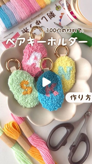 ダイソーのアルバムキーホルダーをつくってみたあいこうら