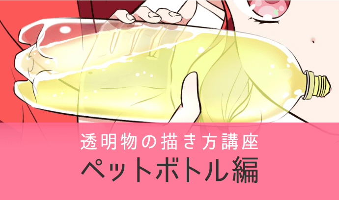 クリスタ 磨りガラス風加工のやり方 Photoshop- KAKETA