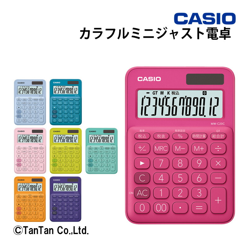 見慣れた“例のパーツ”は一体どこへ？ カシオ電卓60周年のNEWデザインが斬新 - 価格.comマガジン