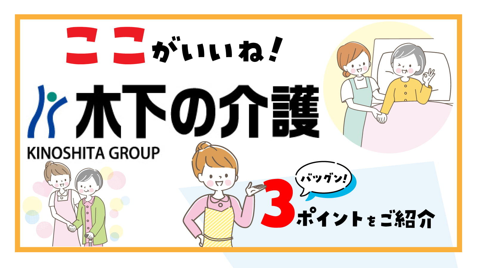 株式会社マシモ 川越支店のアルバイト/パート/派遣社員求人情報 - 川越市（ID：AC1205172454）