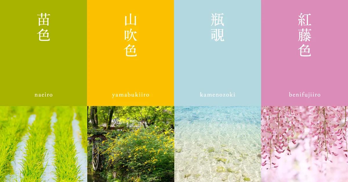 基本36色×色上質印刷見本同人誌印刷の緑陽社