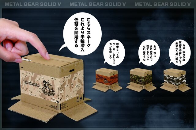 しゃべる「VOCALOID-flex」は「METAL GEAR SOLID PEACEWALKER」に採用＆「初音ミク」から謎の「セカイロイド」構想発表？ ヤマハ「Y2 SPRING 2010」イベントレポートを掲載