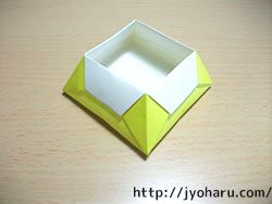 折り紙ゴミ箱縦長コンパクト1: まいまいつぶりの東京留守宅日記