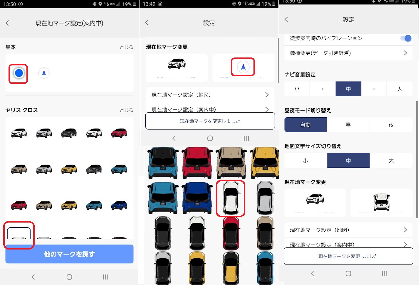 第18回 トヨタ夢のクルマアートコンテストの日本コンテスト入賞作品がmoviLinkの現在地マークになって登場！トヨタ・レクサス車両の現在地マークも提供中！トヨタPR事務局のプレスリリース