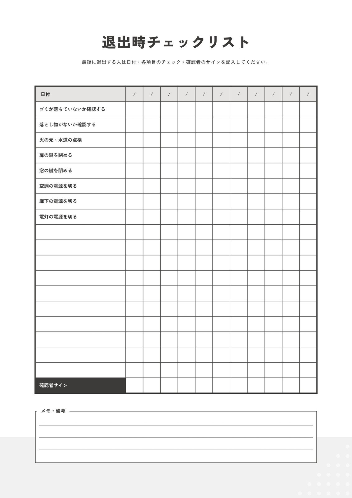 チェックリストテンプレートでおしゃれなお買い物表や持ち物表デザインを無料で作成！Canva