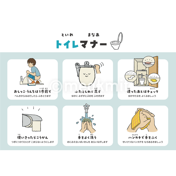 2025最新 トイレ用のポスター！人気おすすめアイテムランキングわたしと、暮らし