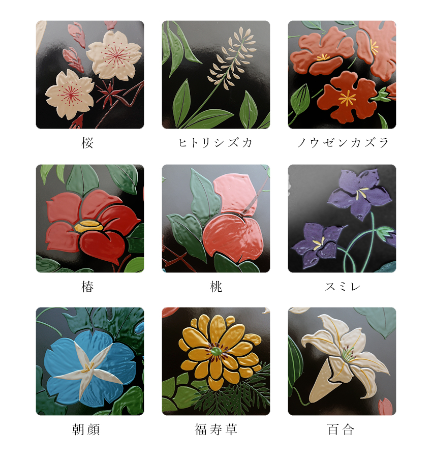 漆の加飾技法 – 角萬漆器