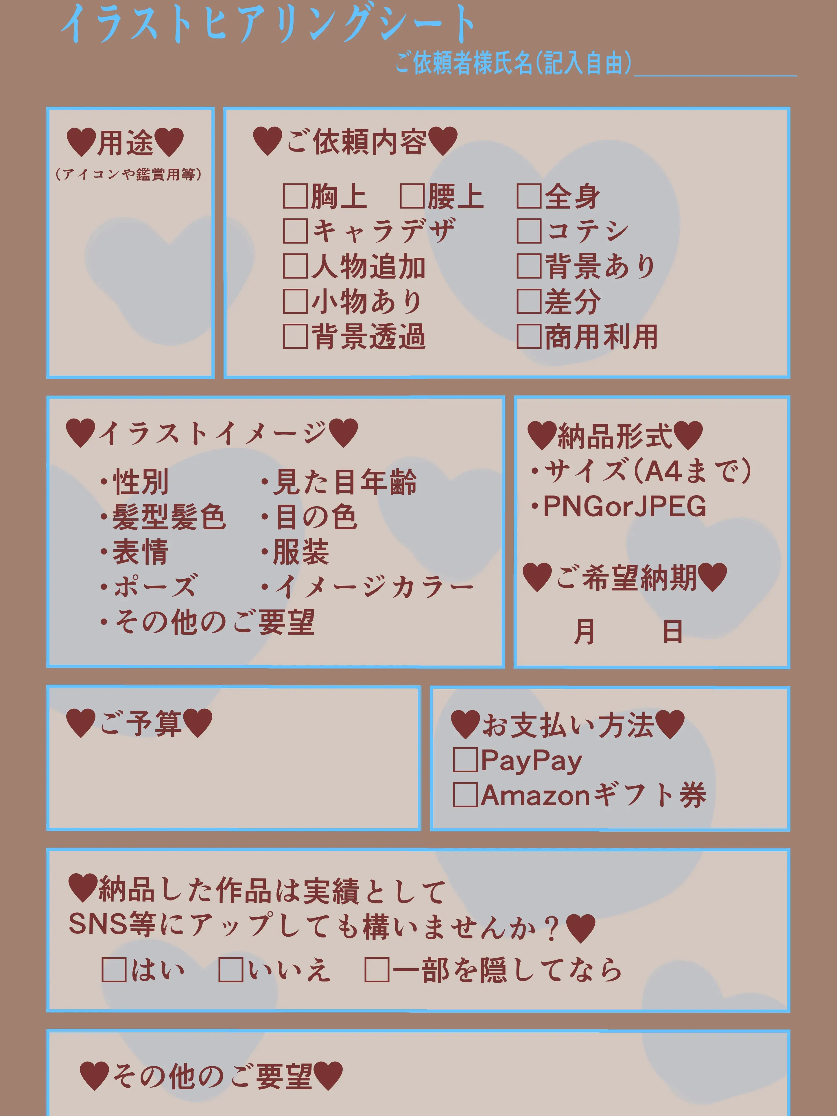 ぽよまる lit.link リットリンク