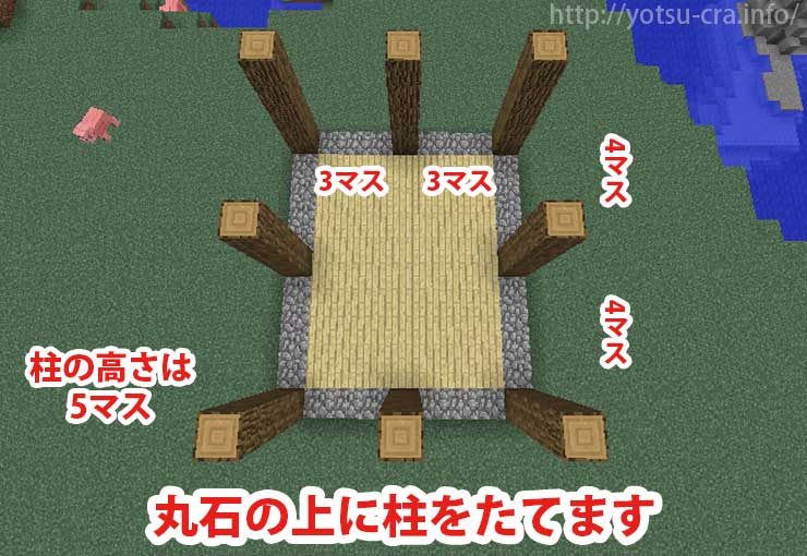 Minecraft 自作の木の作り方を紹介-Custom Trees- 建築メモしろの庭 しろがマインクラフトで遊ぶブログ