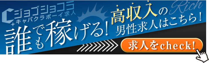 とらばーゆ】BARスナック Sugar hill(シュガーヒル)の求人・転職詳細｜女性の求人・女性の転職情報