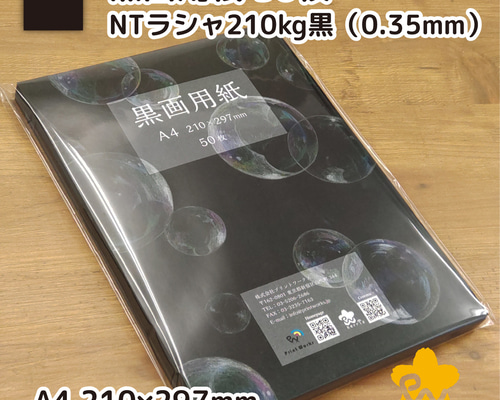余った画用紙も活用 子供と一緒に楽しめる簡単できれいなペーパーアート - 100円ママ〜100均大好きママのお役立ち情報