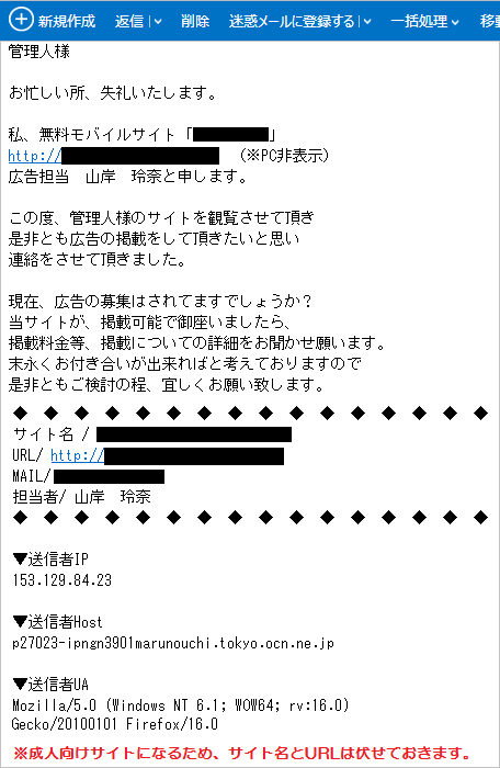 イラストで初めて仕事をもらったときにどうすればいいか」 さいとうなおき先生に聞く イラストお仕事道 第3回 - GENSEKIマガジン