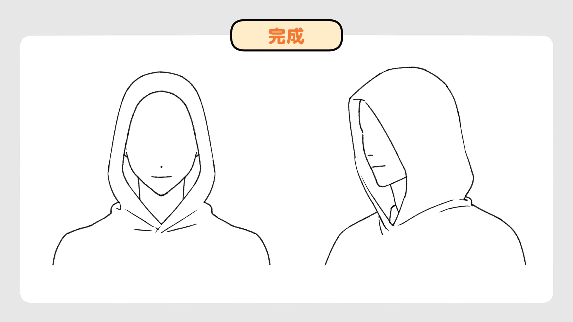 ゾムくんのフード描き方を学ぼう