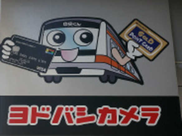 ヨドバシカメラ：ZTE BLADE V7 MAXキャンペーンは音声契約またはMNP契約のみ適用