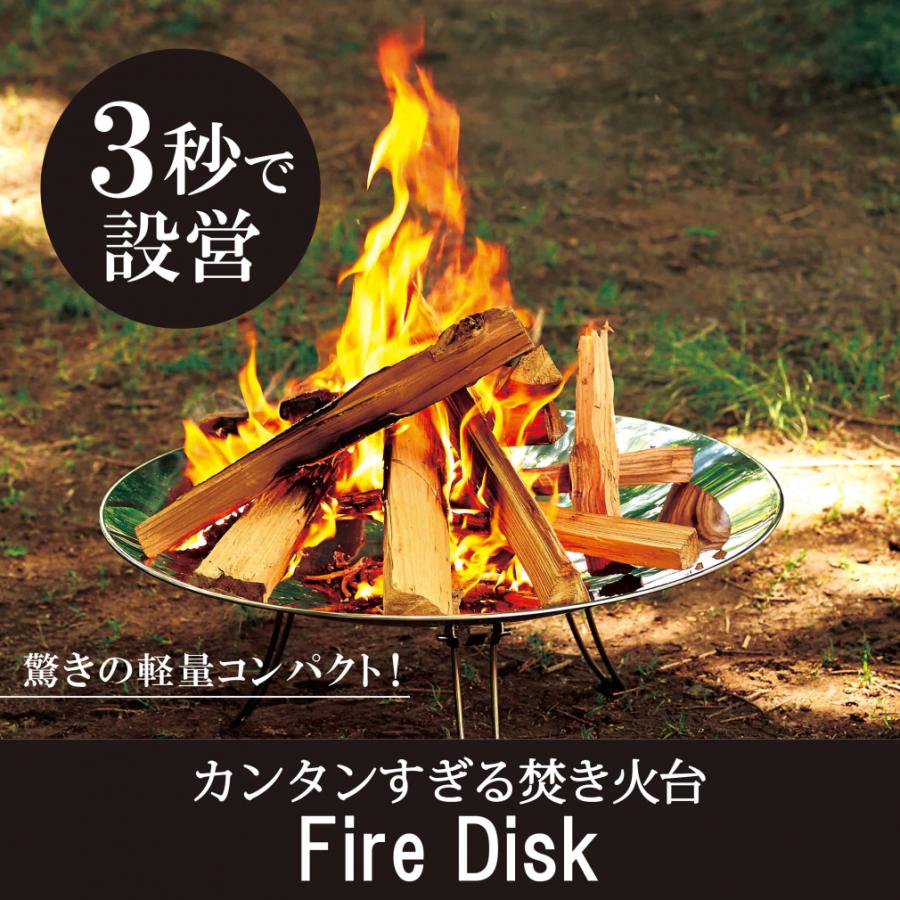 ファイヤーディスク ゴールド コールマン