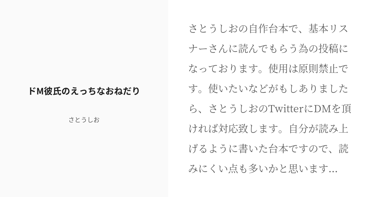 エロ漫画】超幸せ純愛カップルの彼女が実は隠れM属性！ドMなセックスに少し憧れる彼女が彼氏にプレイをお願いしてみた結果ｗｗｗ（サンプル33枚） |  キモ男陵辱同人道～エロ漫画・同人誌・エロ画像