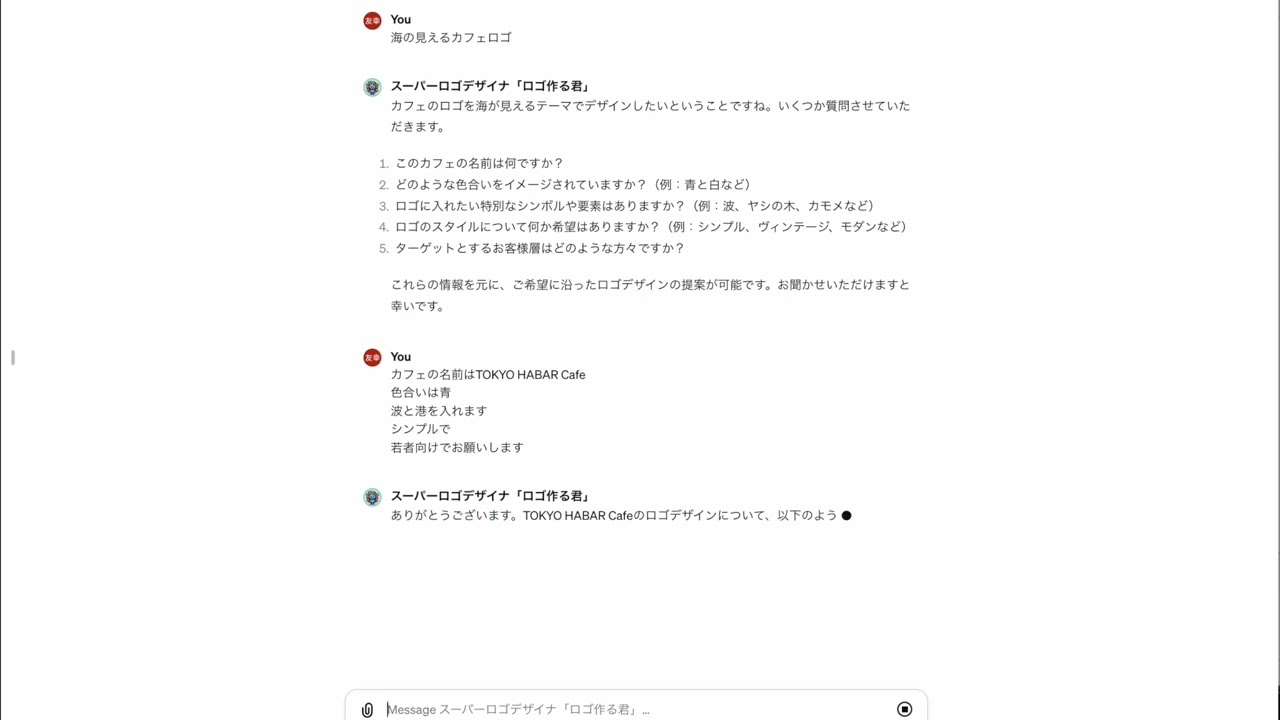 デザイナー目線で選ぶ、米国有名企業の斬新なロゴリデザイン5選