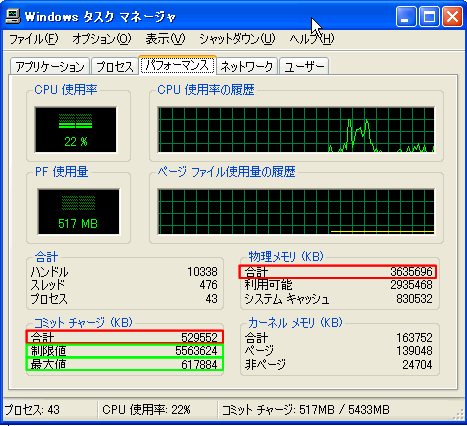 異常領域検出タスクでメモリ不足エラーが発生する場合の対処方法について - フォーラム - MENOUフォーラム