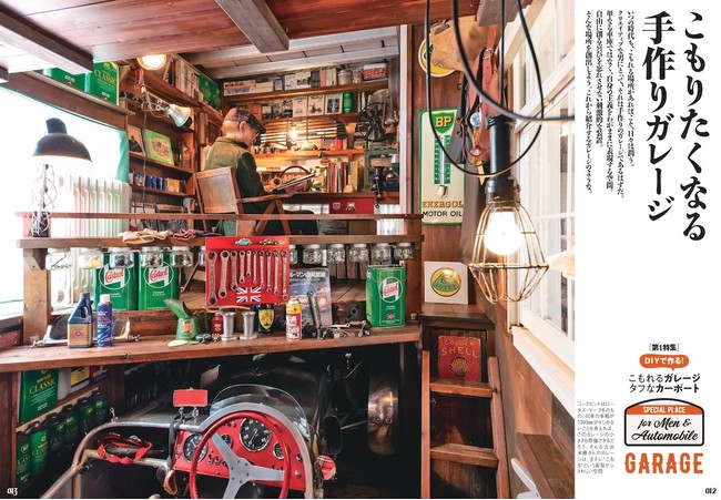 大人は手出し無用！子供の自立心を育てるオランダの秘密基地作りとは自作・DIYBE-PAL キャンプ、アウトドア、自然派生活の情報源ビーパル