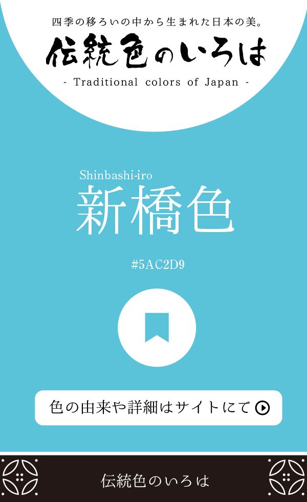 Amazon.co.jp: カルタ 新橋芸者筆 芸者いろはかるた :