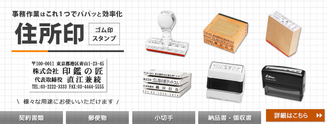 模様スタンプ 点々の四角ゴム印a-051デザ印のゴムモノ,模様・テキスタイルハンコ・印鑑・シャチハタの通販吉本三星堂