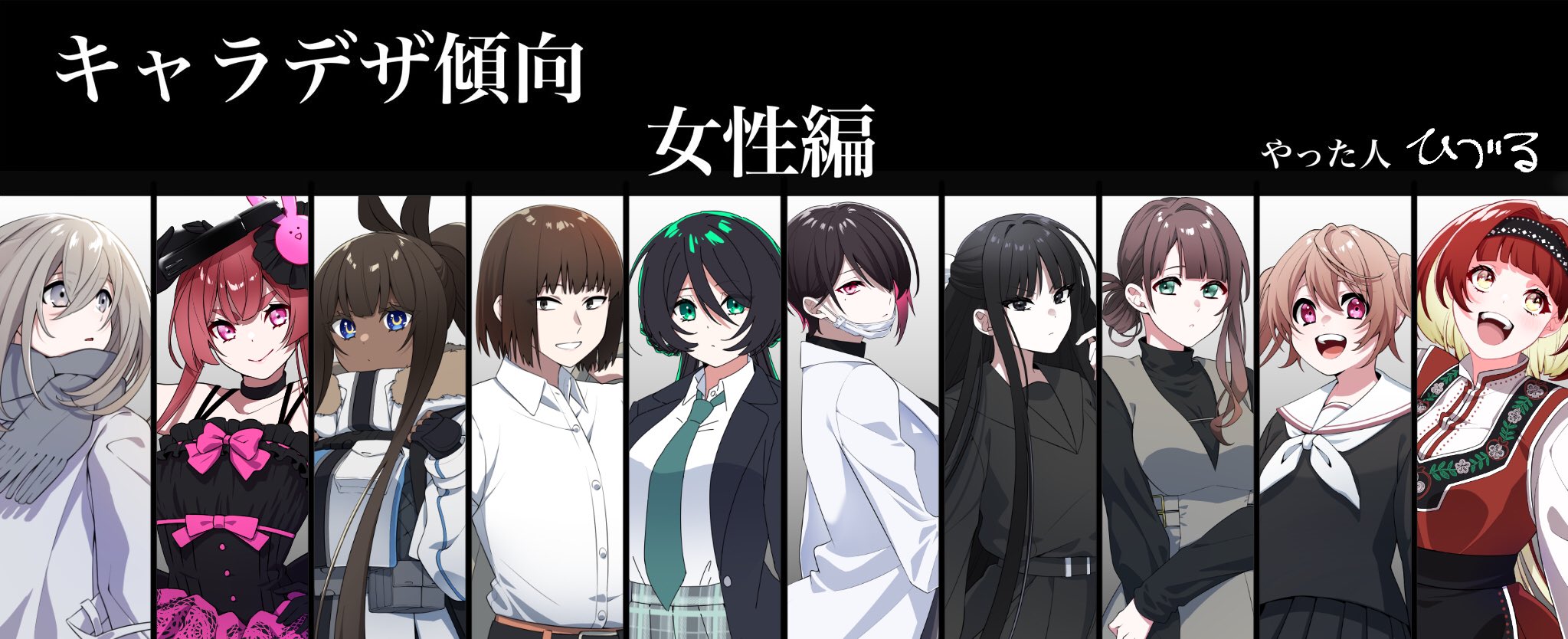 キャラ設定、テンプレートなど」のアイデア 34 件テンプレート, 絵描きチャレンジ, イメレス