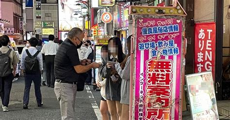 伯蝶乃湖 店舗詳細 那覇市松山 夜遊びキャバクラ無料案内所 なび.com