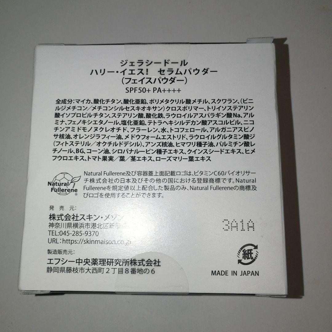 洋楽レコード】 ジェラシー・夜のタンゴ 魅惑のコンチネンタルタンゴ