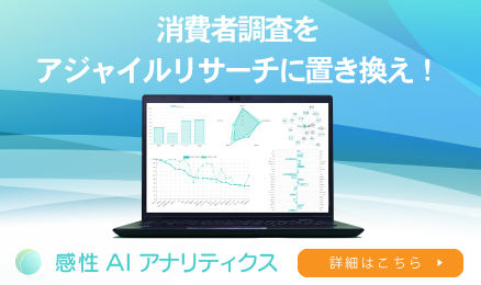 資生堂BAUMなど環境対応のデザイン集結「現代日本のパッケージ2023」展