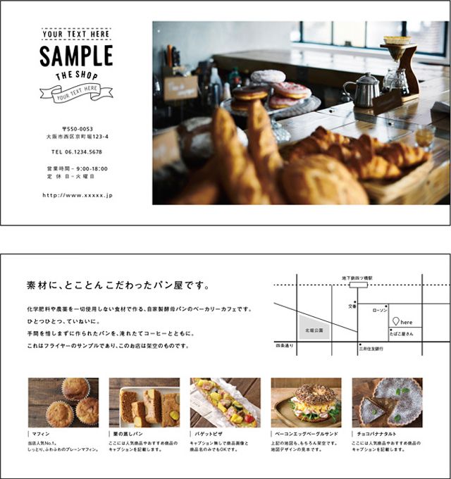 シンプルな美しさに魅せられる、クール＆モダンなスペインのポスター・チラシデザインASOBOAD