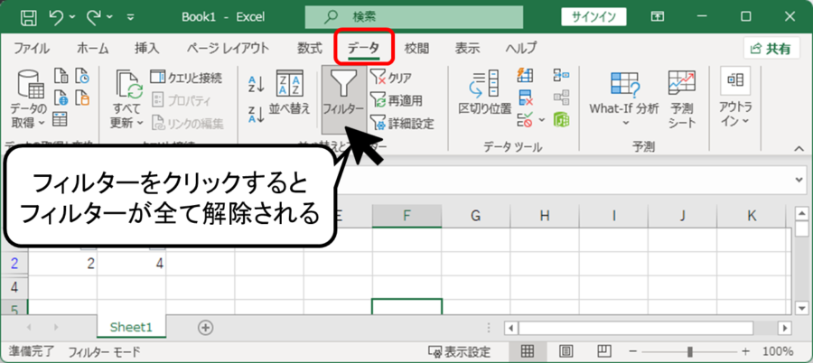 ExcelVBA 列の非表示・再表示をする方法 複数列範囲- ゆるっと自動化