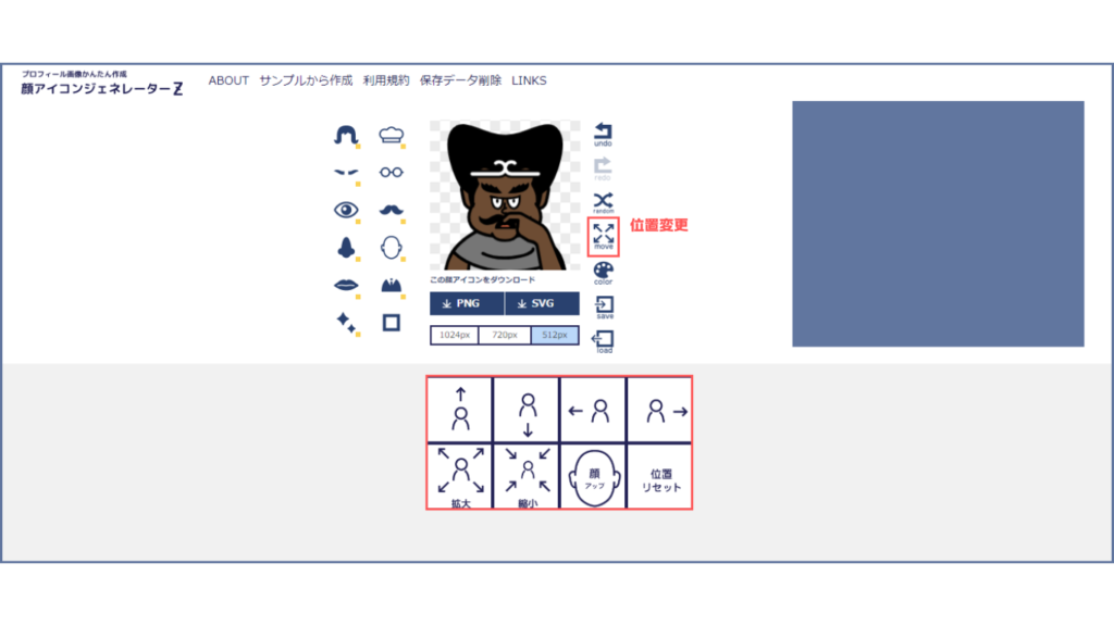 無料 アイコン作成アプリおすすめ18選。自分のアイコン画像を作れるアプリ＆作り方を紹介！セレクト