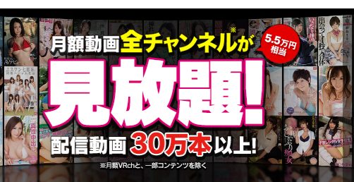 画像】フォロワー20万人のおっぱいYouTuber、アカBANされたのでAVデビューへ – アダルトギーク