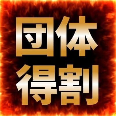 12月23日 (月)の出勤スケジュール｜五反田のピンサロ！話題の風俗ピンクサロン【アニマルパラダイス】