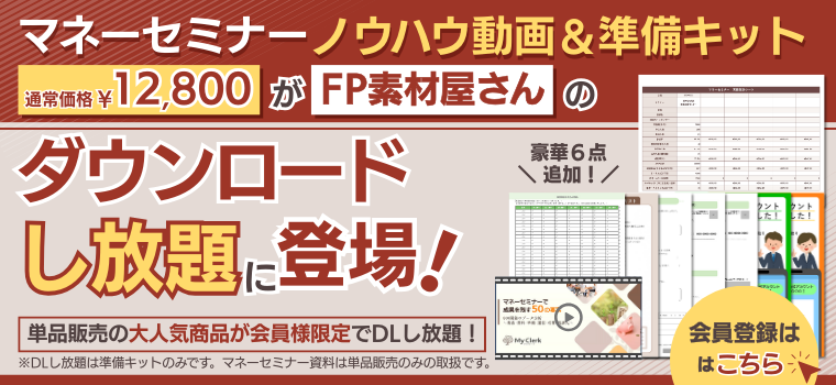 YouTuberのための素材屋さん 解説動画 無料素材- YouTube