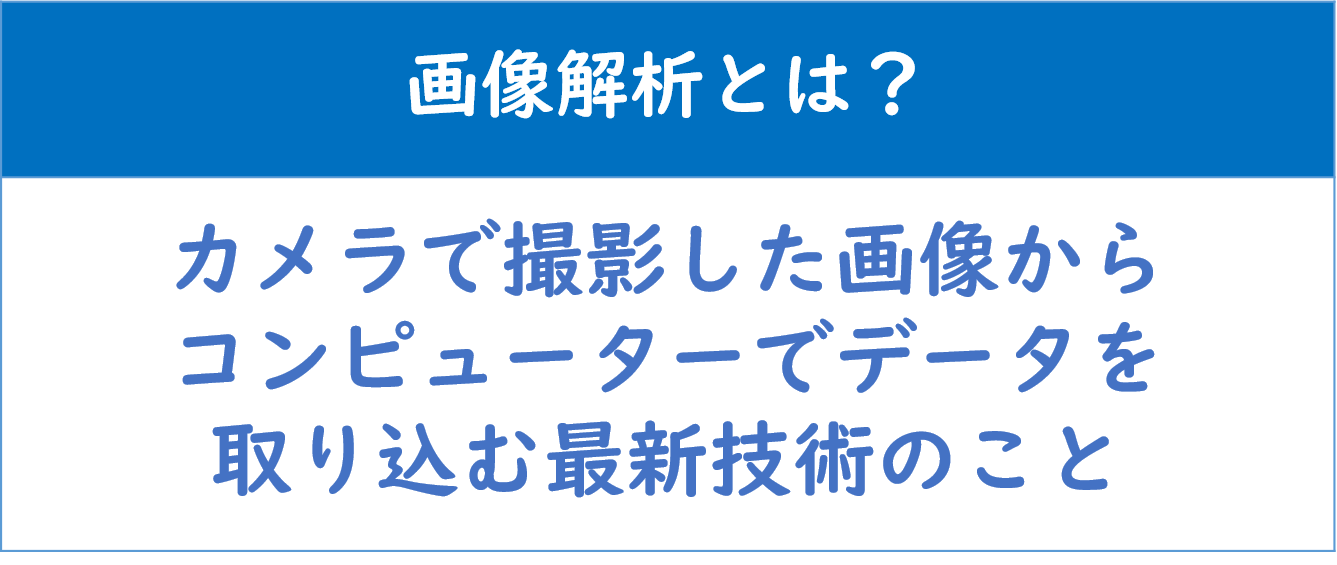 アプリ解析・分析ツール比較15選 無料あり 機能と選び方BOXIL Magazine