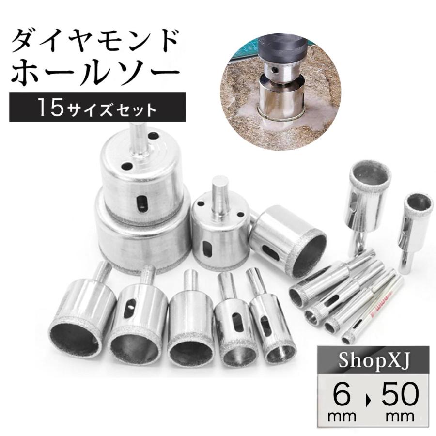 陶器穴あけドリルのおすすめ人気商品一覧 通販 - Yahoo!ショッピング