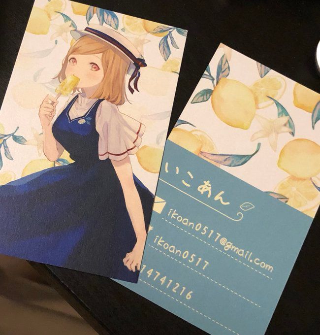 田中@有償依頼受付中 on X: 