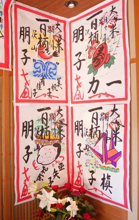 目録の書き方一般社団法人 春陽会