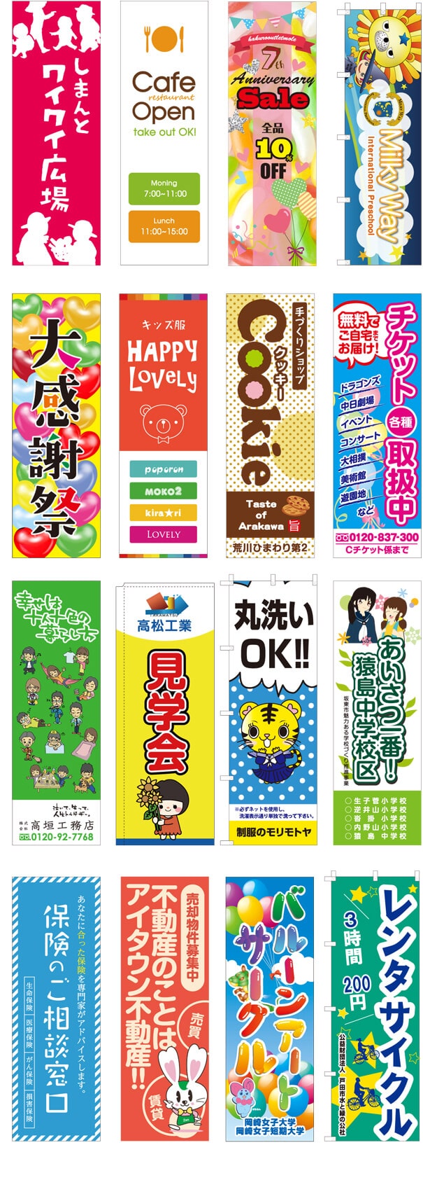 新発売「POP・word・Excel・pdf」かわいいデザインの無料テンプレート📑無料ダウンロード！テンプレルン📑無料ダウンロード！テンプレルン