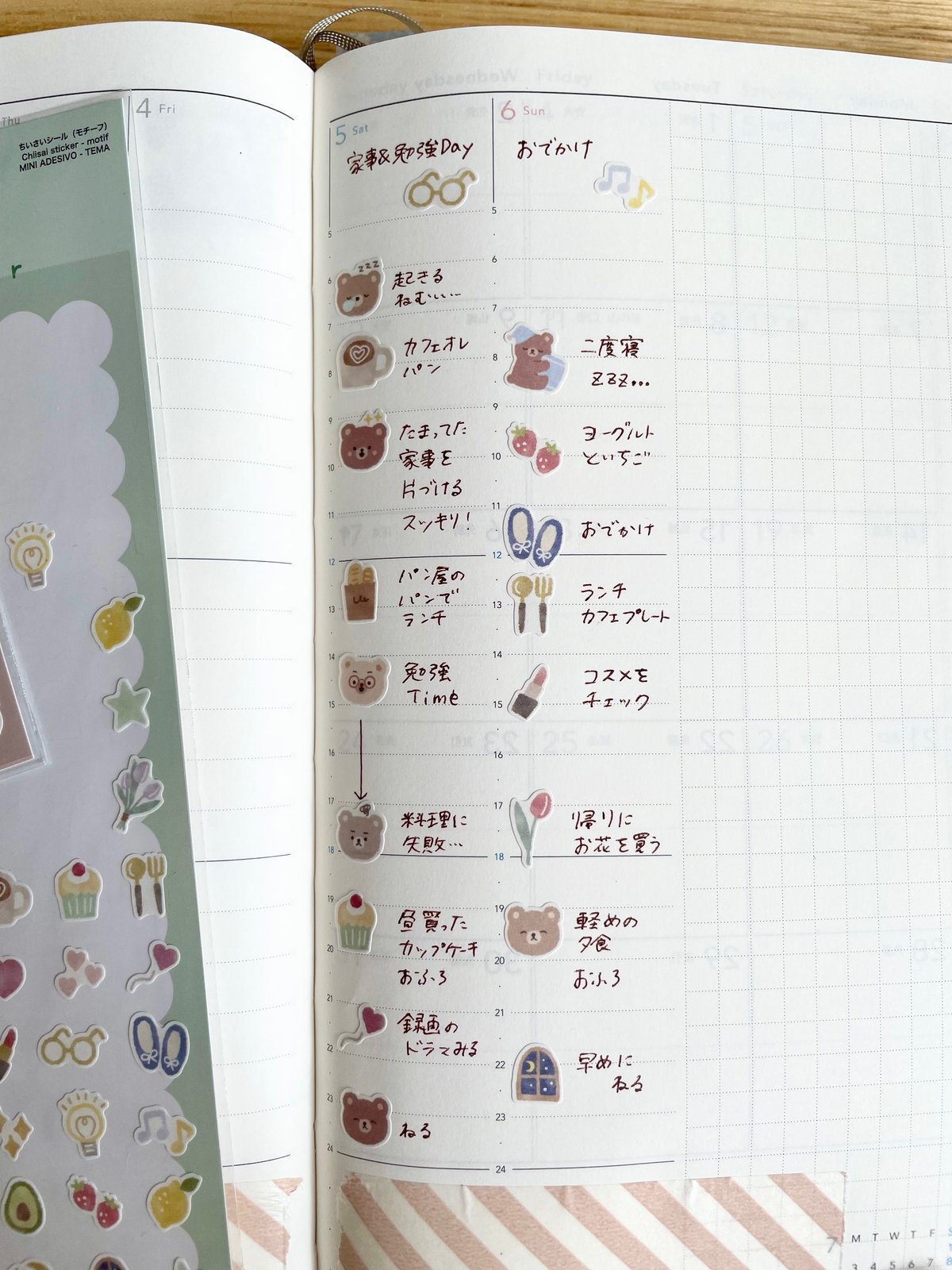 手帳シールシール 日付 キラキラ柄 パステル 82457006 ミドリオンラインストア