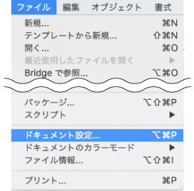 illustratorデータ制作の注意事項印刷のことなら印刷通販 プリントパック